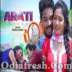 Arati Return (Ruku Suna) New Sambalpuri Song